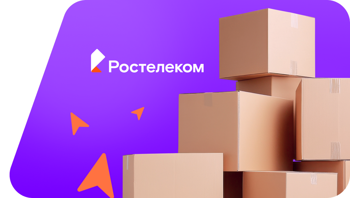 Переезд в новую квартирув деревня Денисовы (Кировская область)